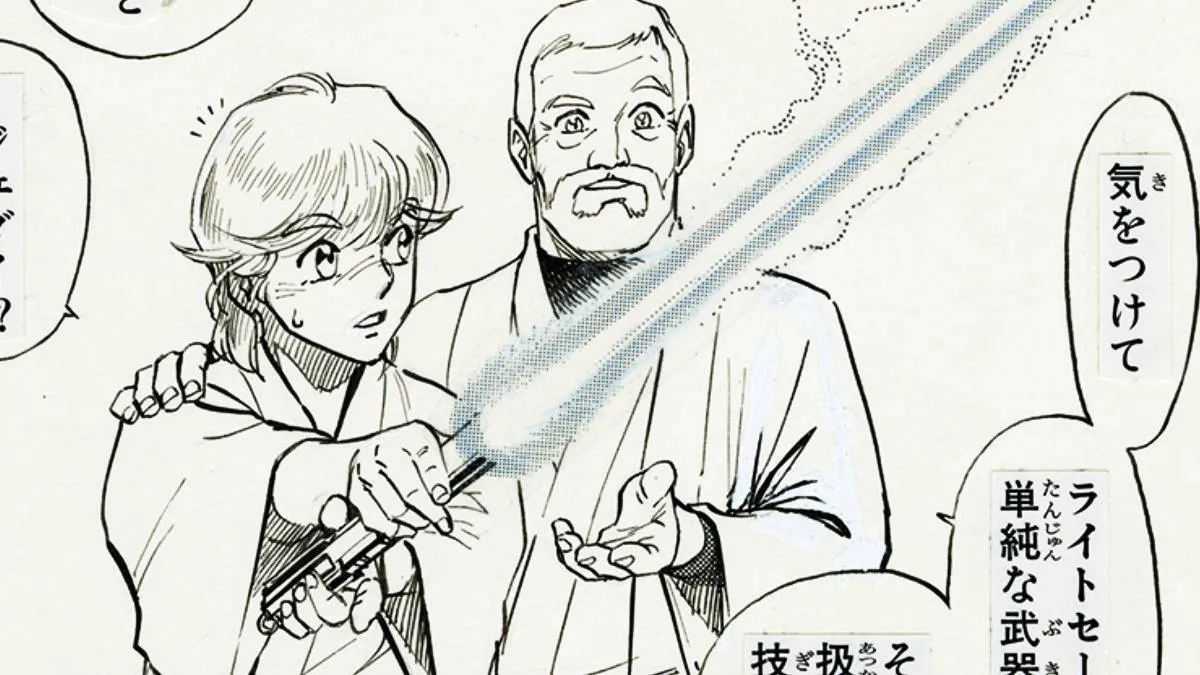 Twenty-Eight Long Years After, The Award-Winning Galactic Saga Japanese Comic Receives a Stunning New Edition